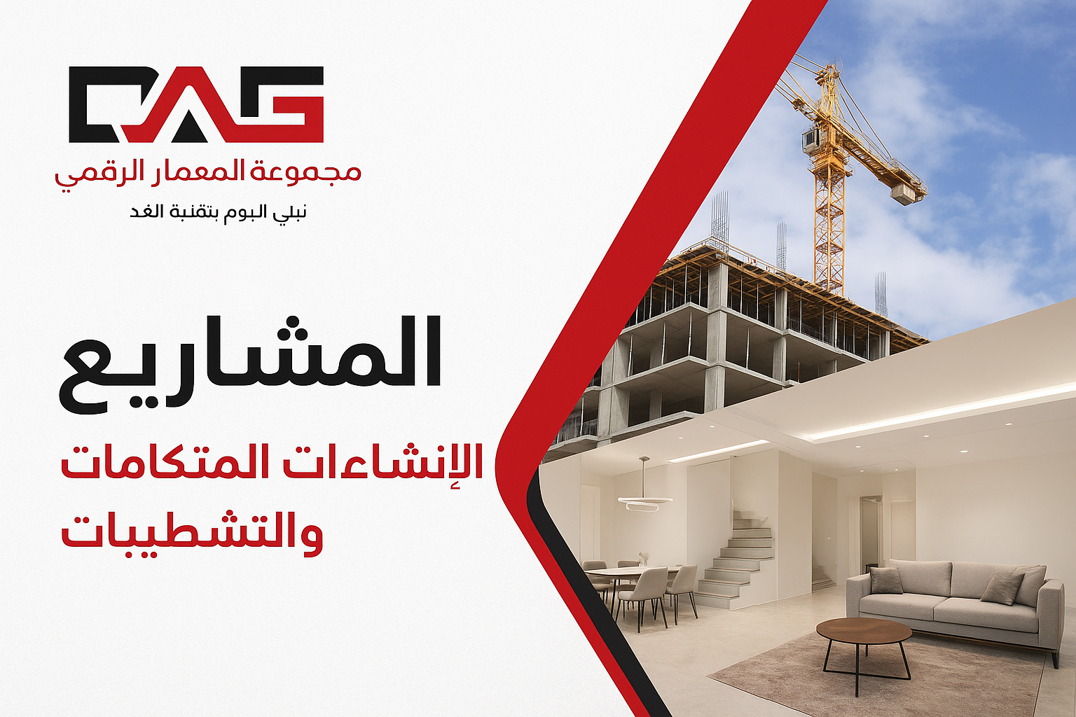 ChatGPT Image 10 سبتمبر 2025، 06_20_46 ميي